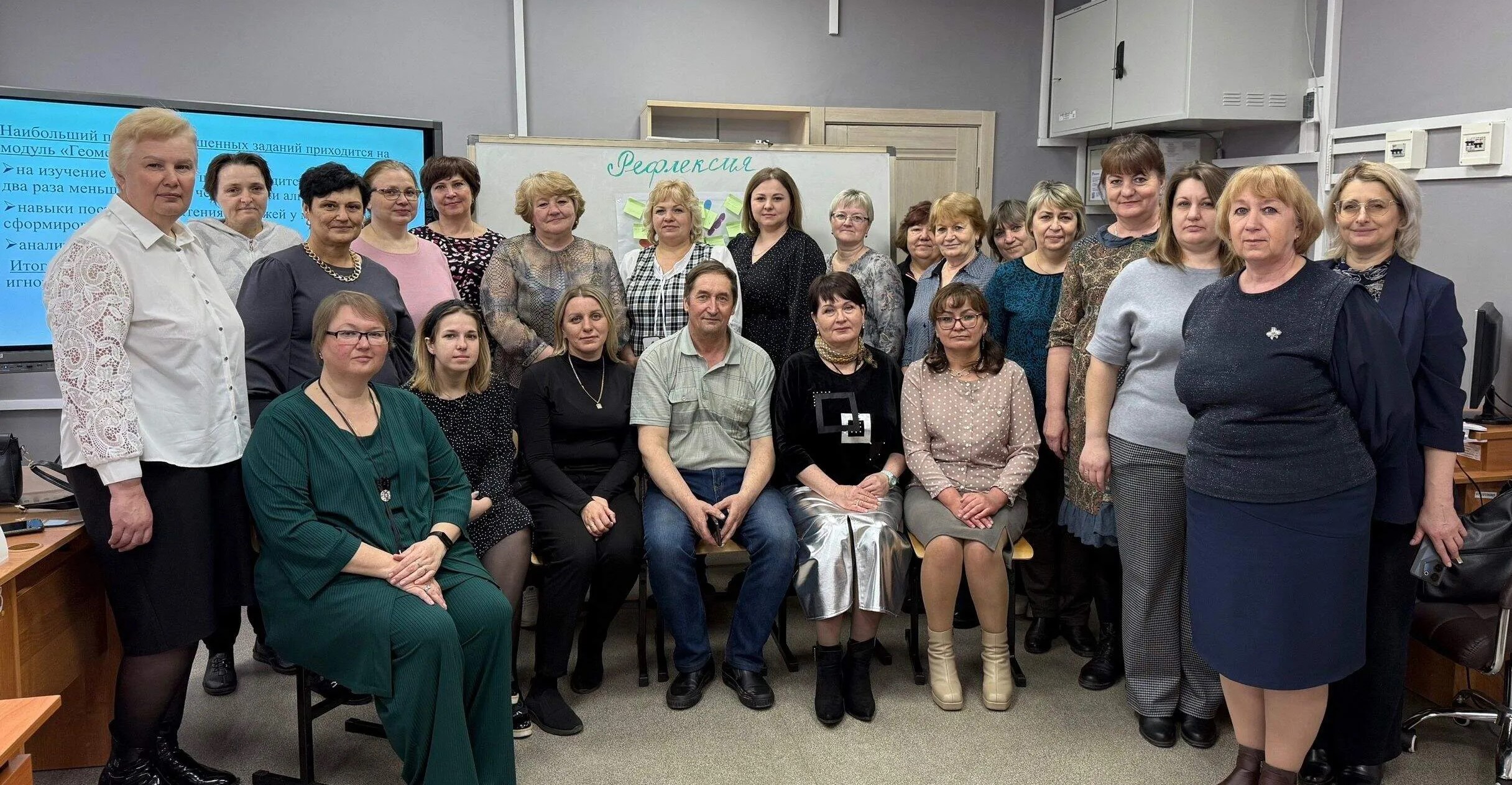 Методический семинар- практикум.