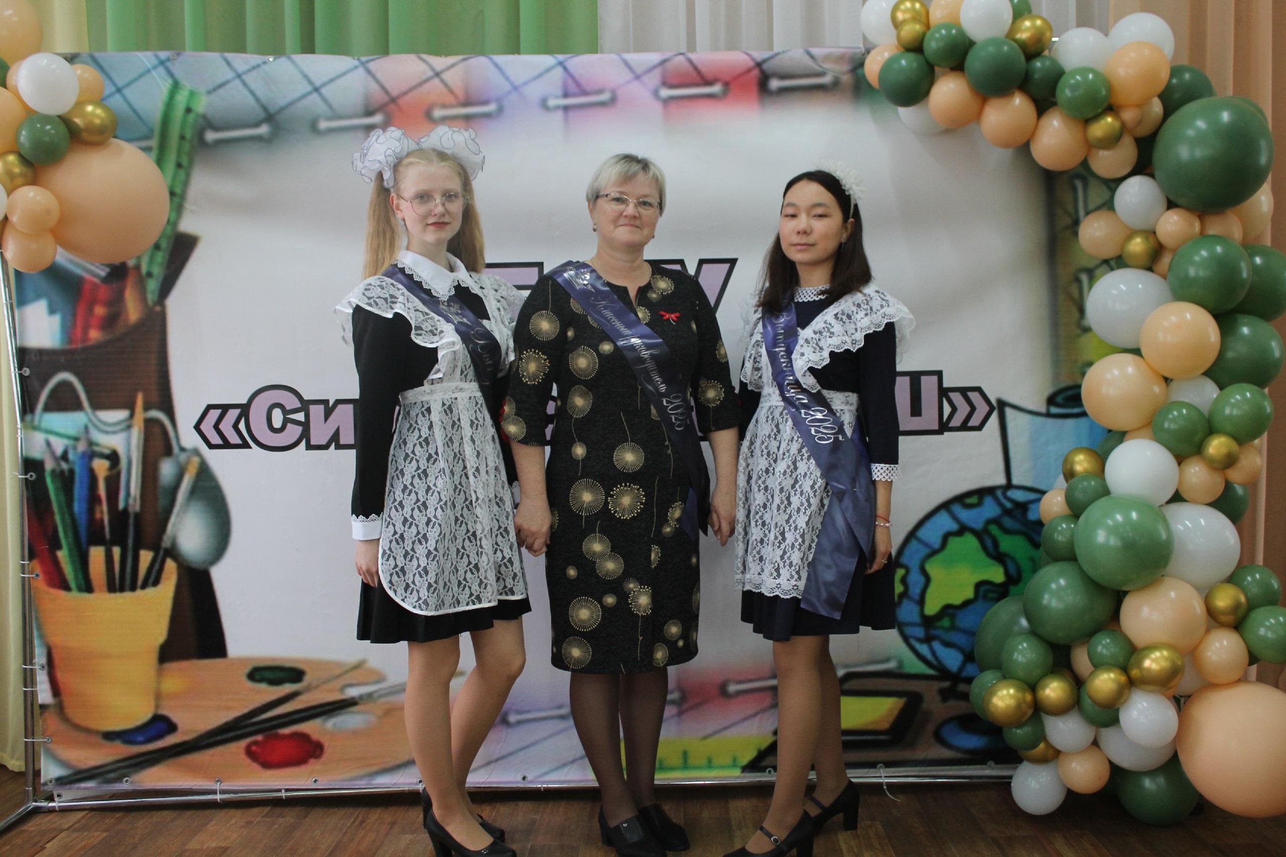 Последний звонок 2025.